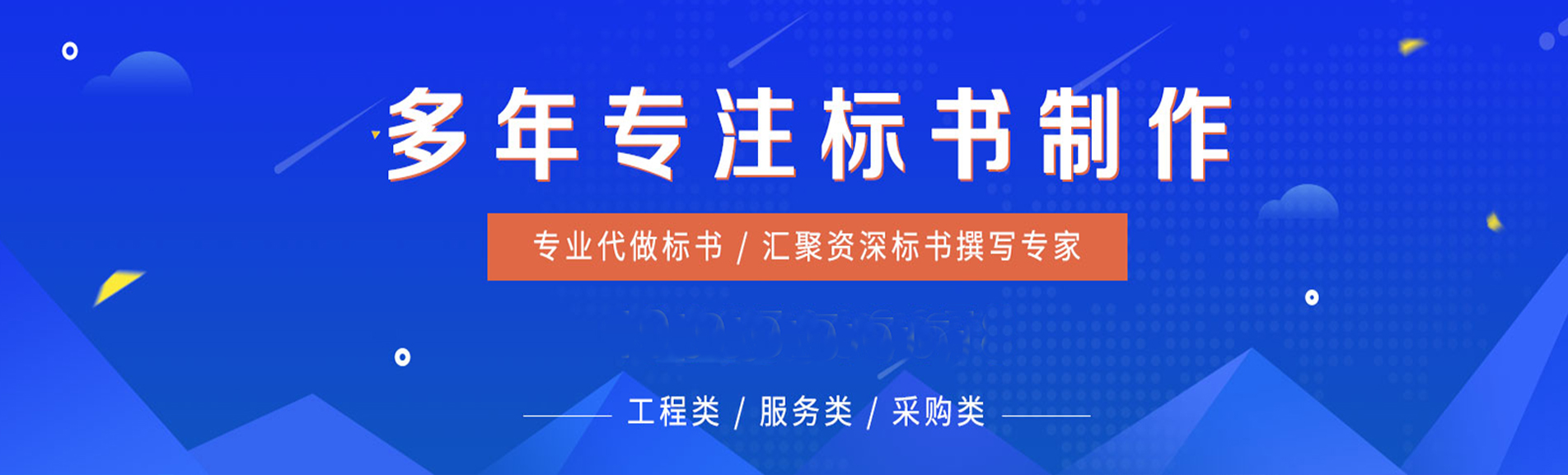 廣告一